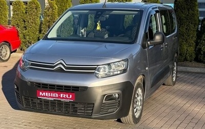 Citroen Berlingo III, 2020 год, 2 250 000 рублей, 1 фотография