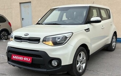 KIA Soul II рестайлинг, 2018 год, 1 390 000 рублей, 1 фотография