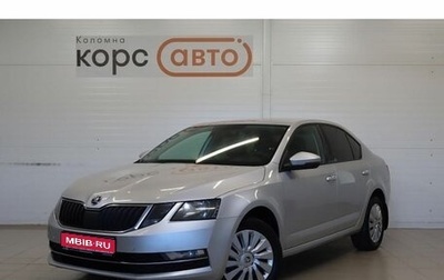 Skoda Octavia, 2017 год, 1 415 000 рублей, 1 фотография