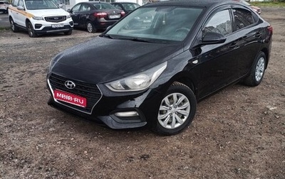 Hyundai Solaris II рестайлинг, 2019 год, 800 000 рублей, 1 фотография