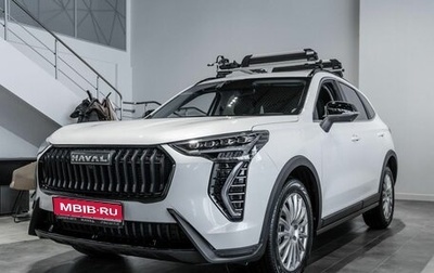 Haval Jolion, 2026 год, 2 773 809 рублей, 1 фотография