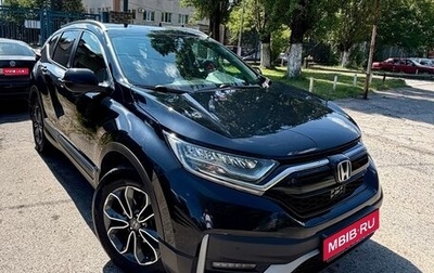 Honda CR-V IV, 2021 год, 3 970 000 рублей, 1 фотография