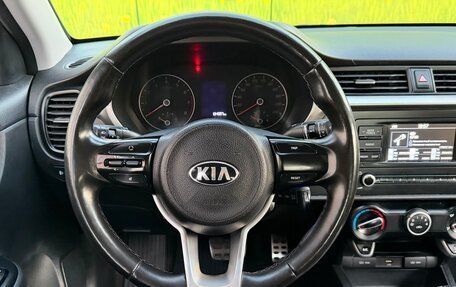 KIA Rio IV, 2021 год, 1 200 000 рублей, 16 фотография