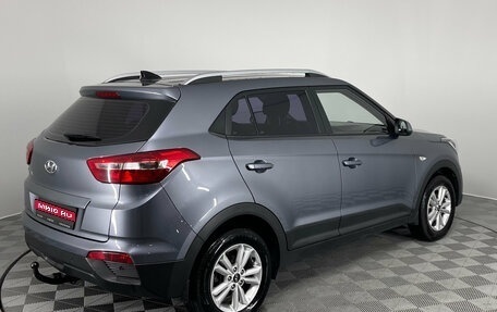 Hyundai Creta I рестайлинг, 2019 год, 1 750 000 рублей, 5 фотография