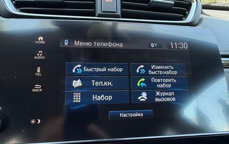 Honda CR-V IV, 2021 год, 3 970 000 рублей, 6 фотография