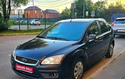 Ford Focus II рестайлинг, 2007 год, 250 000 рублей, 1 фотография
