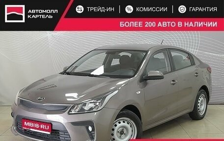 KIA Rio IV, 2018 год, 1 399 000 рублей, 1 фотография