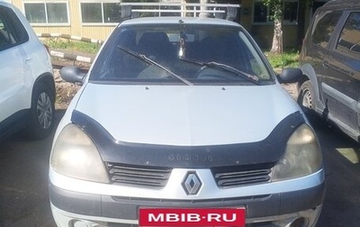 Renault Symbol I, 2002 год, 110 000 рублей, 1 фотография