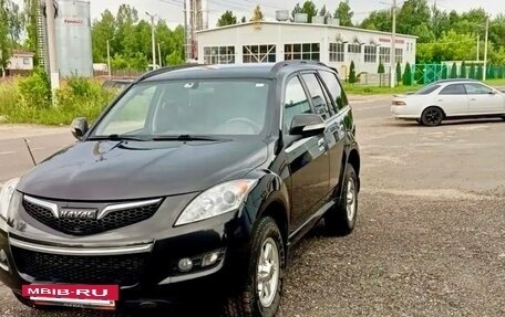Haval H5 I, 2021 год, 1 500 000 рублей, 2 фотография