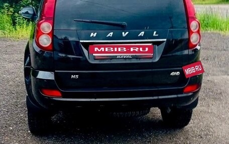 Haval H5 I, 2021 год, 1 500 000 рублей, 3 фотография