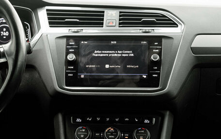 Volkswagen Tiguan II, 2020 год, 3 090 000 рублей, 18 фотография