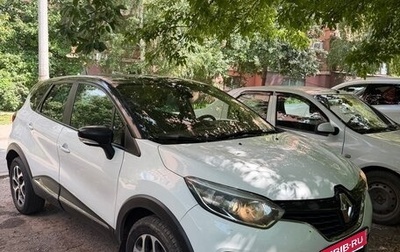Renault Kaptur I рестайлинг, 2018 год, 1 150 000 рублей, 1 фотография