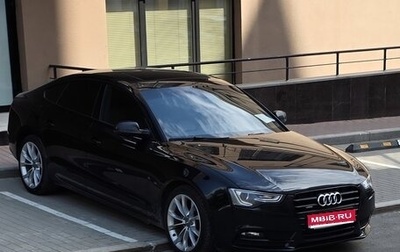 Audi A5, 2014 год, 2 050 000 рублей, 1 фотография