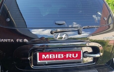 Hyundai Santa Fe III рестайлинг, 2005 год, 650 000 рублей, 1 фотография