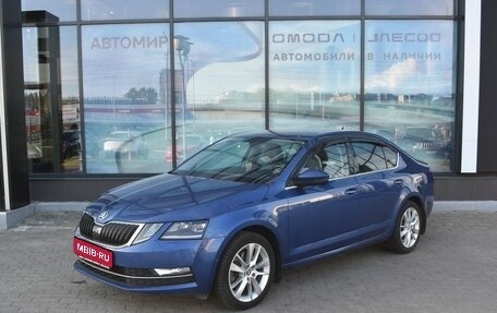 Skoda Octavia, 2018 год, 2 190 000 рублей, 1 фотография
