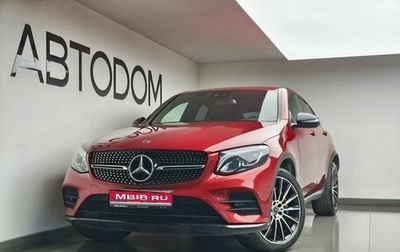 Mercedes-Benz GLC Coupe, 2019 год, 3 544 000 рублей, 1 фотография
