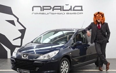 Peugeot 307 I, 2007 год, 449 900 рублей, 1 фотография