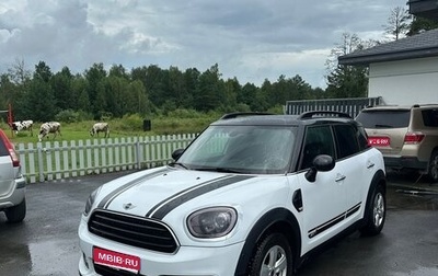 MINI Countryman II (F60), 2018 год, 1 790 000 рублей, 1 фотография