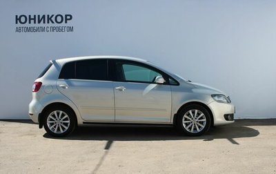 Volkswagen Golf Plus II, 2012 год, 859 000 рублей, 1 фотография