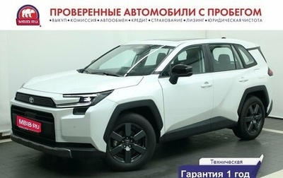 Toyota RAV4, 2026 год, 4 295 000 рублей, 1 фотография