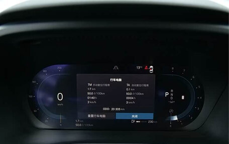 Volvo XC40 I, 2023 год, 3 033 072 рублей, 9 фотография
