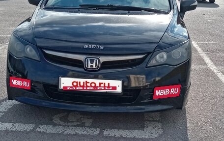 Honda Civic VIII, 2007 год, 490 000 рублей, 3 фотография