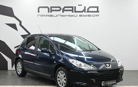 Peugeot 307 I, 2007 год, 449 900 рублей, 5 фотография