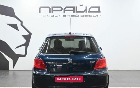 Peugeot 307 I, 2007 год, 449 900 рублей, 4 фотография
