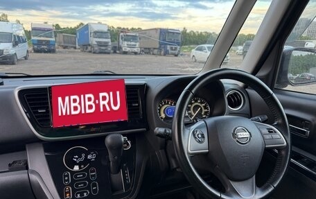 Nissan Dayz Roox I рестайлинг, 2017 год, 800 000 рублей, 15 фотография