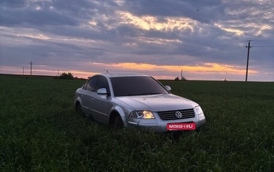 Volkswagen Passat B5+ рестайлинг, 2004 год, 285 000 рублей, 1 фотография