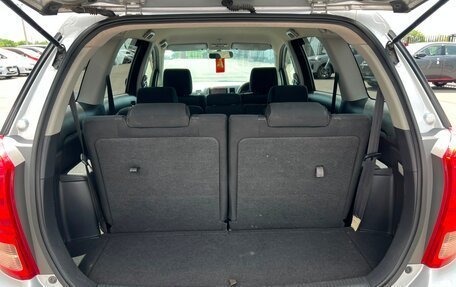 Toyota Wish II, 2007 год, 899 000 рублей, 20 фотография