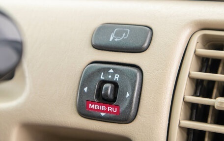 Toyota Vista V30, 2000 год, 569 000 рублей, 11 фотография