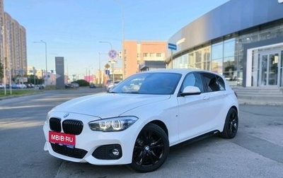 BMW 1 серия, 2018 год, 2 100 000 рублей, 1 фотография