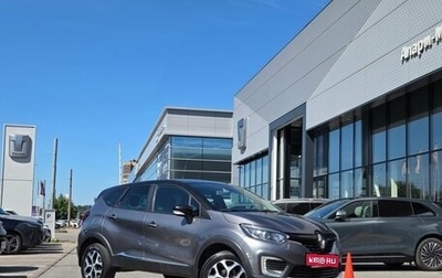 Renault Kaptur I рестайлинг, 2019 год, 1 199 000 рублей, 1 фотография