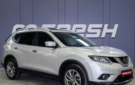 Nissan X-Trail, 2015 год, 1 785 000 рублей, 1 фотография