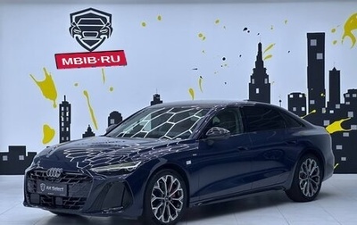 Audi A6, 2026 год, 7 300 000 рублей, 1 фотография