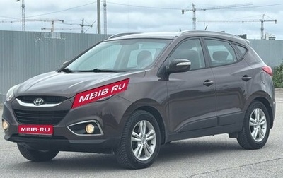 Hyundai ix35 I рестайлинг, 2011 год, 1 549 000 рублей, 1 фотография