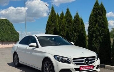 Mercedes-Benz C-Класс, 2015 год, 1 898 000 рублей, 1 фотография