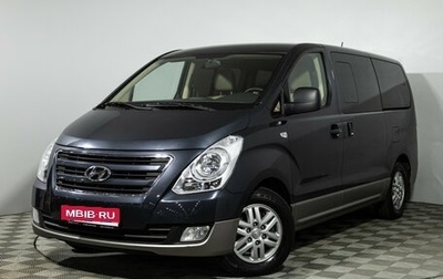 Hyundai H-1 II рестайлинг, 2015 год, 2 490 585 рублей, 1 фотография