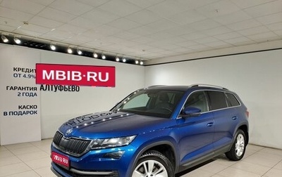 Skoda Kodiaq I, 2020 год, 3 190 000 рублей, 1 фотография