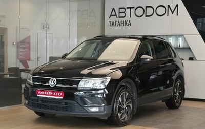 Volkswagen Tiguan II, 2019 год, 1 990 000 рублей, 1 фотография