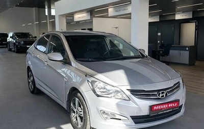 Hyundai Solaris II рестайлинг, 2015 год, 1 099 000 рублей, 1 фотография