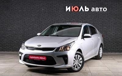 KIA Rio IV, 2017 год, 1 387 000 рублей, 1 фотография