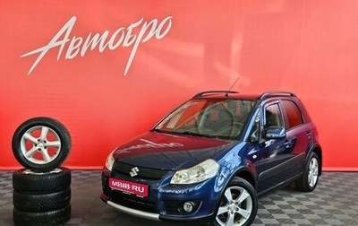 Suzuki SX4 II рестайлинг, 2009 год, 690 000 рублей, 1 фотография