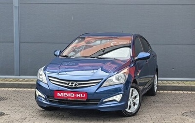Hyundai Solaris II рестайлинг, 2015 год, 1 249 000 рублей, 1 фотография