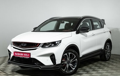 Geely Coolray I, 2023 год, 2 049 700 рублей, 1 фотография
