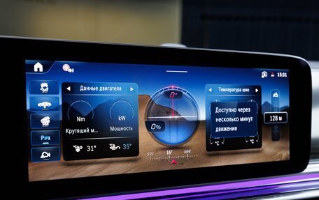 Mercedes-Benz V-Класс, 2026 год, 14 250 000 рублей, 19 фотография