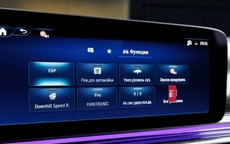 Mercedes-Benz V-Класс, 2026 год, 14 250 000 рублей, 20 фотография