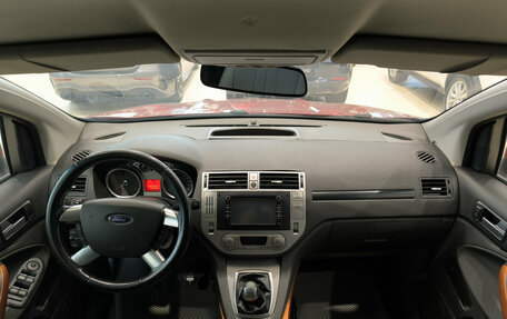 Ford Kuga III, 2008 год, 790 000 рублей, 17 фотография
