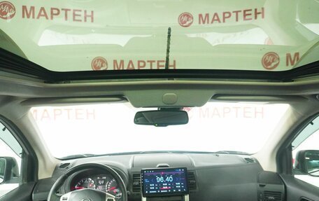 Nissan X-Trail, 2014 год, 1 450 000 рублей, 12 фотография